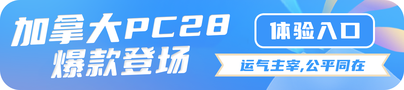 访客登录